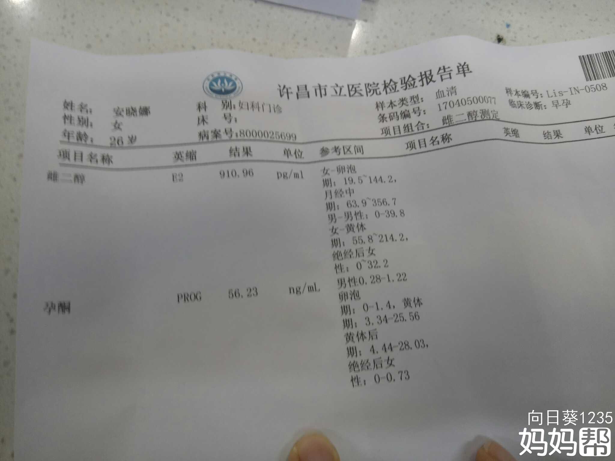 太阳成tyc7111