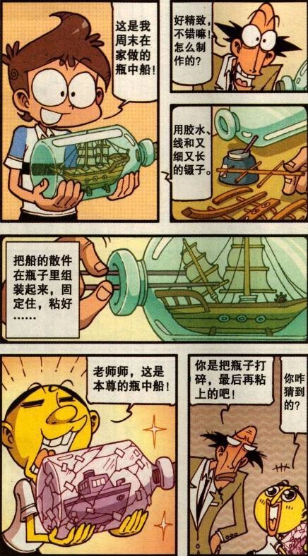 太阳成集团tyc7111cc