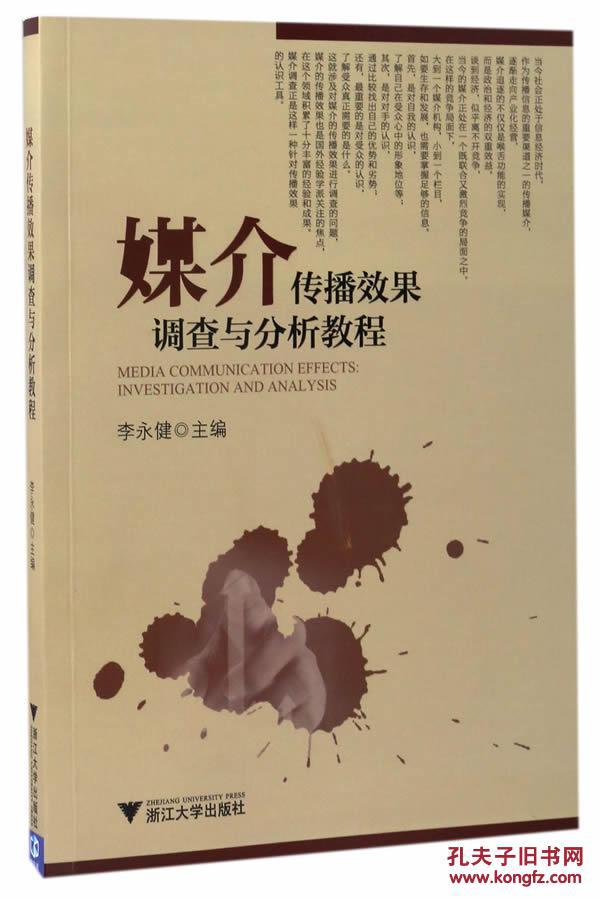 太阳成集团tyc7111cc